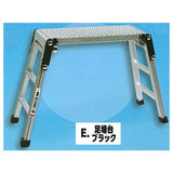 Die-cast! Movable! stepladder mascot [5.Scaffolding platform black]