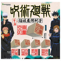 Jujutsu Kaisen Domain Expansion hanko [All 5 type set(Full Complete)]