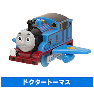 Capsule Plarail Thomas Super Hero Appears! Hen [1.Doctor Thomas]