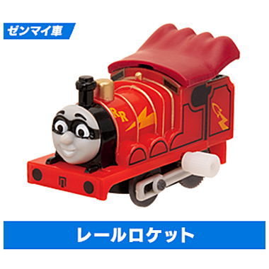 Capsule Plarail Thomas Super Hero Appears! Hen [3.Rail rocket (Mainspring vehicle)]