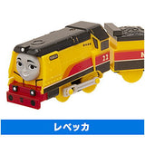 Capsule Plarail Thomas Super Hero Appears! Hen [4.Rebecca]