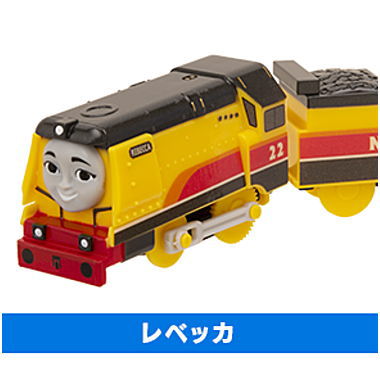 Capsule Plarail Thomas Super Hero Appears! Hen [4.Rebecca]