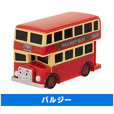 Capsule Plarail Thomas Super Hero Appears! Hen [7.Bulgy]