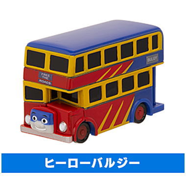 Capsule Plarail Thomas Super Hero Appears! Hen [8.Hero Bulgy]