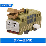 Capsule Plarail Thomas Super Hero Appears! Hen [9.Diesel 10 (Mainspring vehicle)]