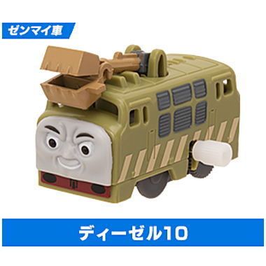 Capsule Plarail Thomas Super Hero Appears! Hen [9.Diesel 10 (Mainspring vehicle)]