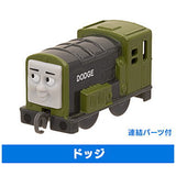 Capsule Plarail Thomas Super Hero Appears! Hen [10.Dodge (With connecting parts)]