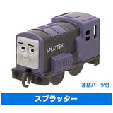 Capsule Plarail Thomas Super Hero Appears! Hen [11.Splatter (With connecting parts)]