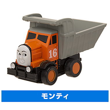 Capsule Plarail Thomas Super Hero Appears! Hen [13.Monty]