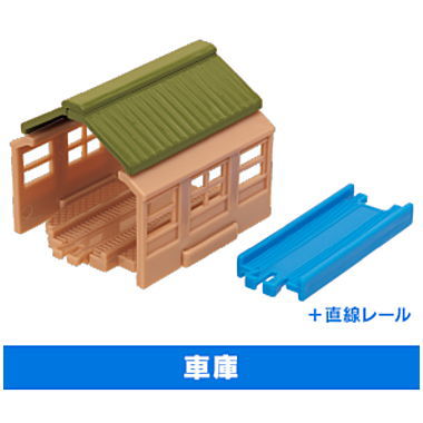 Capsule Plarail Thomas Super Hero Appears! Hen [14.Garage + straight rail]