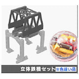 Capsule Plarail Thomas Super Hero Appears! Hen [17.3-D iron bridge set (different colors)]