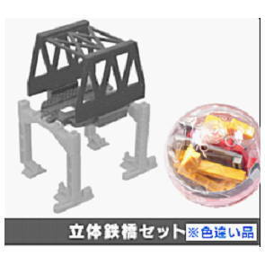 Capsule Plarail Thomas Super Hero Appears! Hen [17.3-D iron bridge set (different colors)]