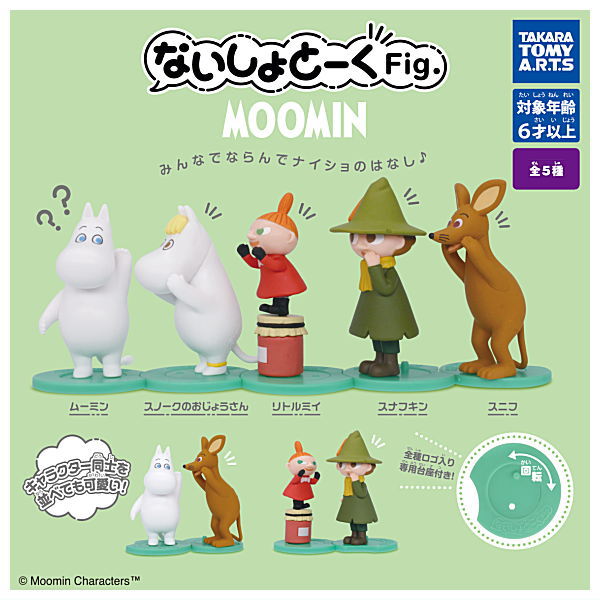 Naisho Talk Fig. MOOMIN [All 5 type set(Full Complete)]