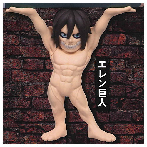 Attack on Titan PENOKI [1.Eren Titan]