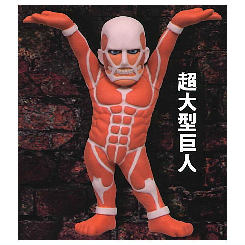 Attack on Titan PENOKI [2.Colossus Titan]