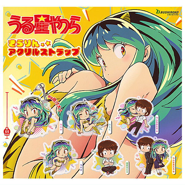 Urusei Yatsura Kirarin Acrylic Strap [All 6 type set(Full Complete)]