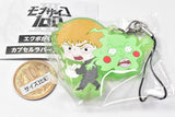 Mob Psycho100 Ekubo ga ippai Capsule Rubber Strap [2.Reigen&Ekubo]