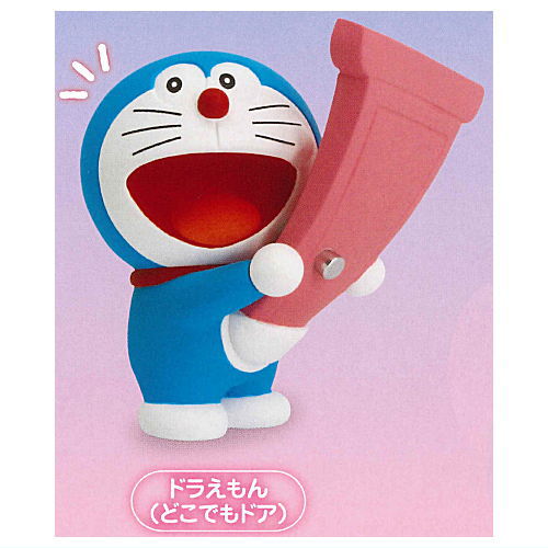 Doraemon Secret Items motion [2.Dokodemo door]