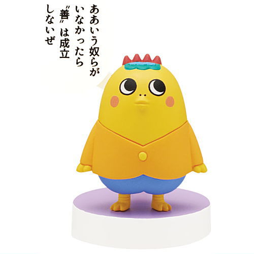 COJI-COJI Meigen figure [2.Jiro]