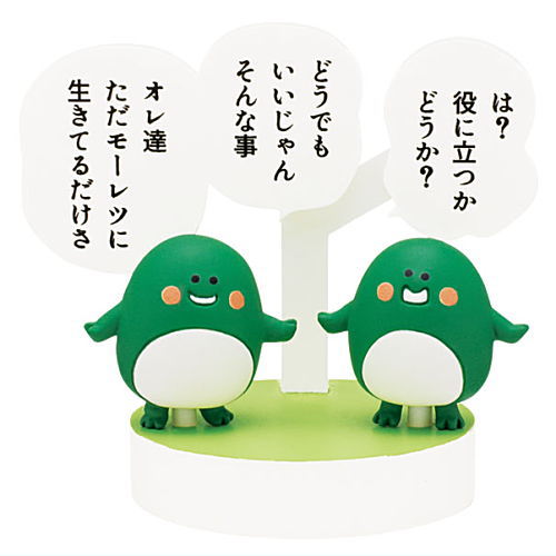 COJI-COJI Meigen figure [4.Frogs]