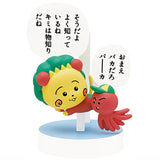 COJI-COJI Meigen figure [5.COJI-COJI C]