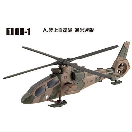 Capsule Workshop Vol.2 Heliborne Collection Part.2 [1.(1-A) JGSDF (normal camouflage) OH-1 NINJA]