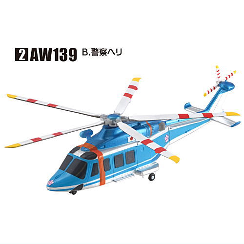 Capsule Workshop Vol.2 Heliborne Collection Part.2 [6.(2-B) Police heli AW139]