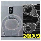 1/12 Handcuff [2.B (Gray)]