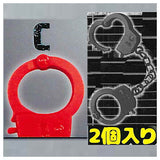 1/12 Handcuff [3.C (Red)]