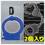 1/12 Handcuff [4.D (Blue)]