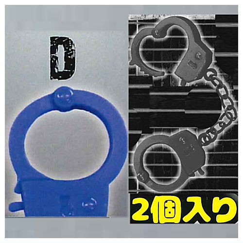 1/12 Handcuff [4.D (Blue)]