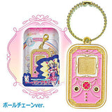 PreCure All Stars Henshin Die-Cast Charm & Package [7.Linkrun (Ball chain ver.)]