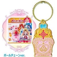 PreCure All Stars Henshin Die-Cast Charm & Package [9.Princess Perfume (Ball chain ver.)]