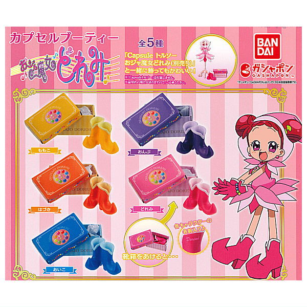 Capsule booties Ojamajo Doremi [All 5 type set (Full Complete)]