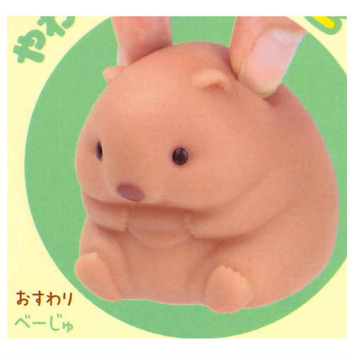 PuCute! Wombat [8.Osuwari beige]