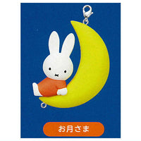 miffy Hoshizora Yurarin Tsunagaru Mascot [1.Moon]