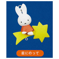 miffy Hoshizora Yurarin Tsunagaru Mascot [3.On the stars]