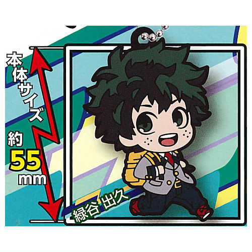 Deformed Rubber! My Hero Academia Uniform Keychain [1.Izuku Midoriya]