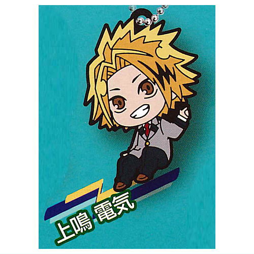 Deformed Rubber! My Hero Academia Uniform Keychain [5.Denki Kaminari]