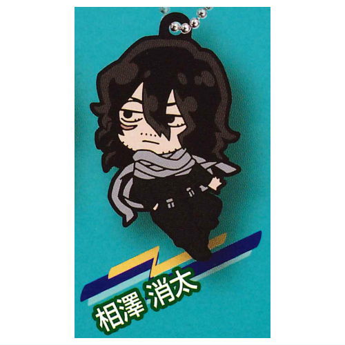 Deformed Rubber! My Hero Academia Uniform Keychain [8.Shota Aizawa]
