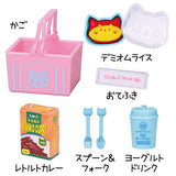 Nyanko Mart Plus [3.Basket set]