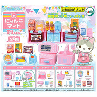 Nyanko Mart Plus [All 4 type set (Full Complete)]