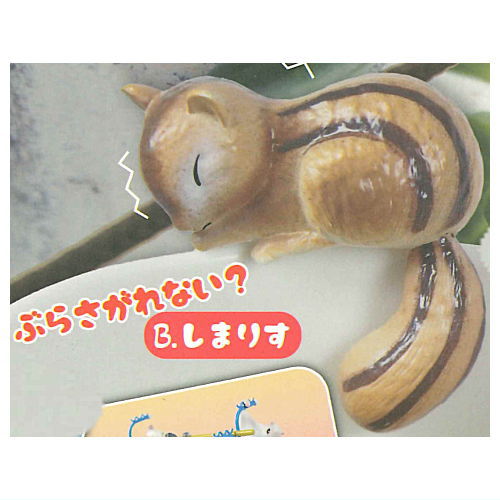 Ganbare! hanging animal mascot [2.Burasagarenai? Chipmunk]