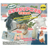 Ganbare! hanging animal mascot [All 5 type set(Full Complete)]