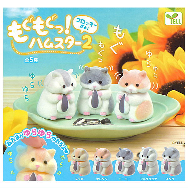 Mogumogu! Hamster Part.2 Flocky! [All 5 type set(Full Complete)]