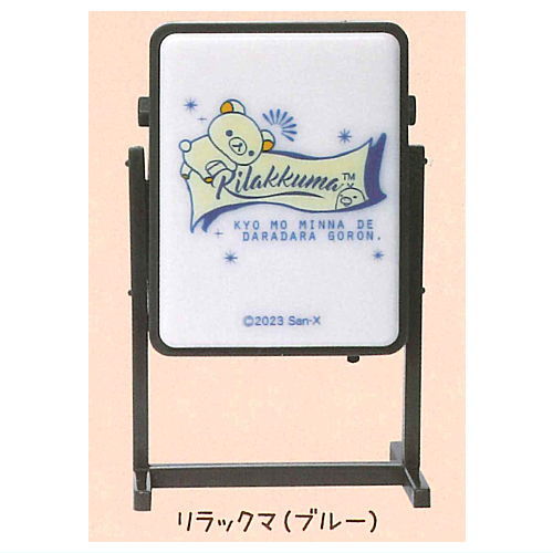 Rilakkuma miniature signboard light [4.Blue]