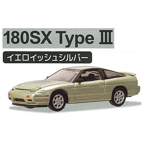C Car Craft 1/72 Scale Nissan Silvia (S13) & 180SX Ver.2 [4.180SX TypeIII Yellowish Silver]