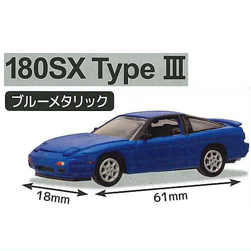 C Car Craft 1/72 Scale Nissan Silvia (S13) & 180SX Ver.2 [6.180SX TypeIII Blue Metallic]