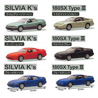 C Car Craft 1/72 Scale Nissan Silvia (S13) & 180SX Ver.2 [All 5 type set(Full Complete)]
