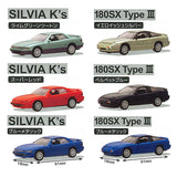 C Car Craft 1/72 Scale Nissan Silvia (S13) & 180SX Ver.2 [All 5 type set(Full Complete)]